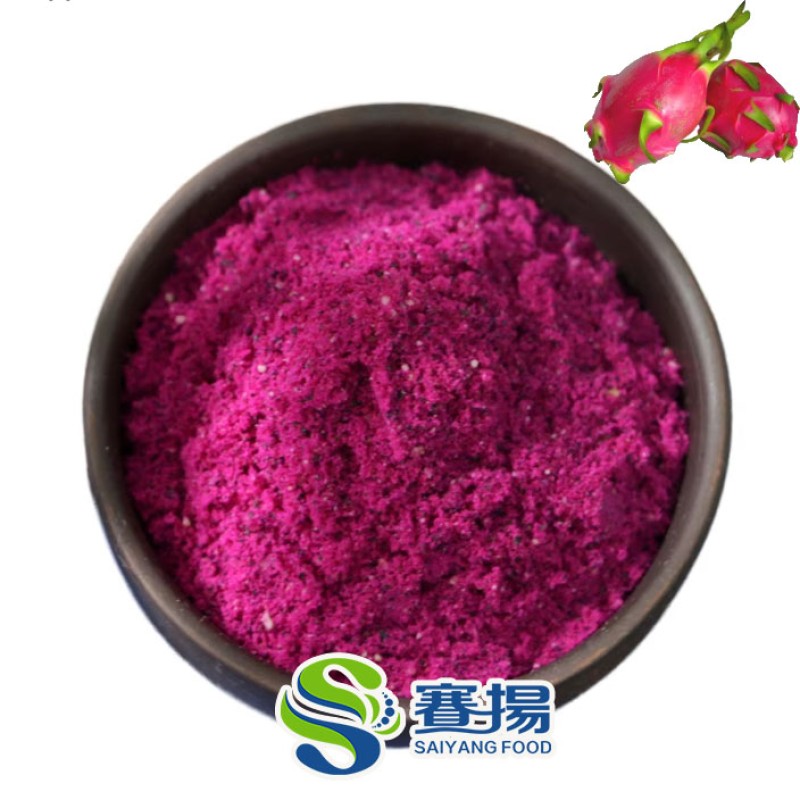 EU&NOP Organic Certificated Private Label  Freeze Dried Red Pitaya Powder Red Dragon Fruit Powder