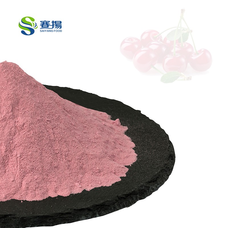 Red Cherry Juice Powder High Quality Sweet Cherry Powder Pure Natural Acerola Extract Acerola Cherry Powder