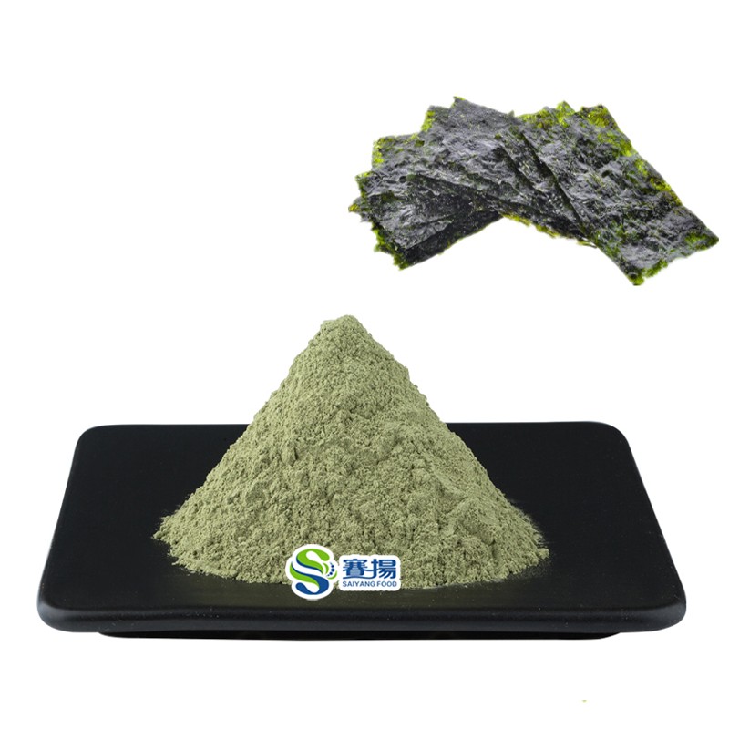 ISO Factory Supply Food Grade Seaweed Extract Powder Dried Seaweed Nori Powder
