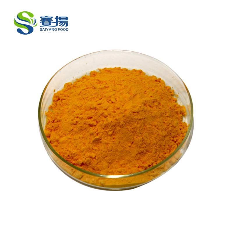 Aloe Emodin Powder Health Supplement Aloe Vera Extract Aloin Extract Powder 98% Aloe Emodin