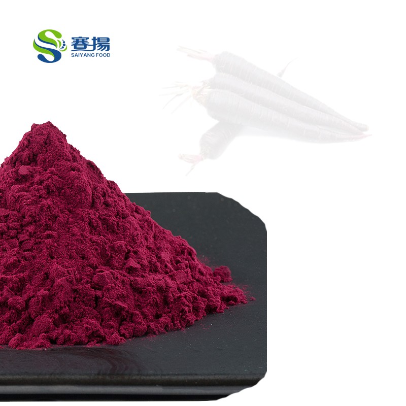 Natural Pigment Water Soluble Black Carrot Powder Purple Carrot Extract Pigment Powder E50