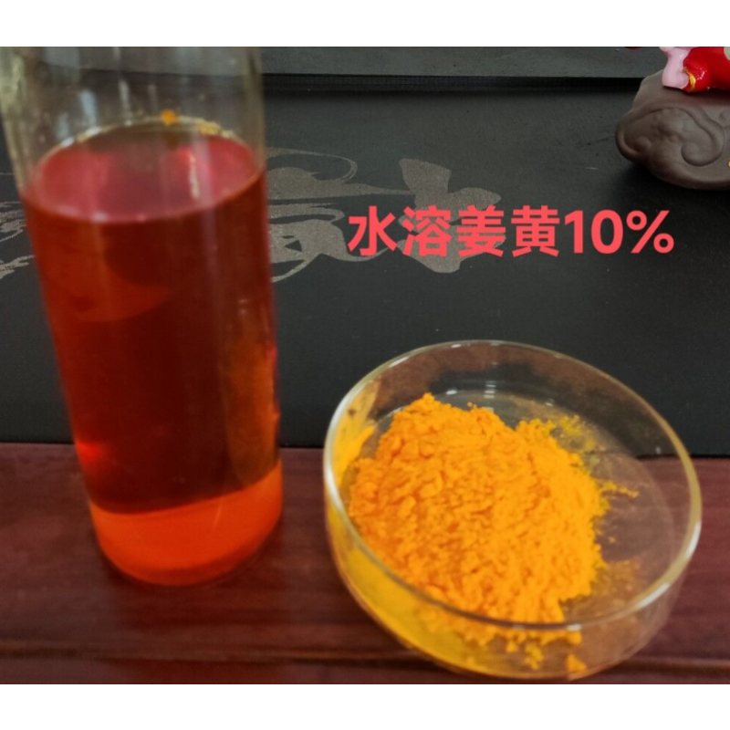 Curcumin Price Bulk Natural Supplement Turmeric Root Extract 5% 10% Curcumin CAS 458-37-7 Turmeric Extract Curcumin Powder