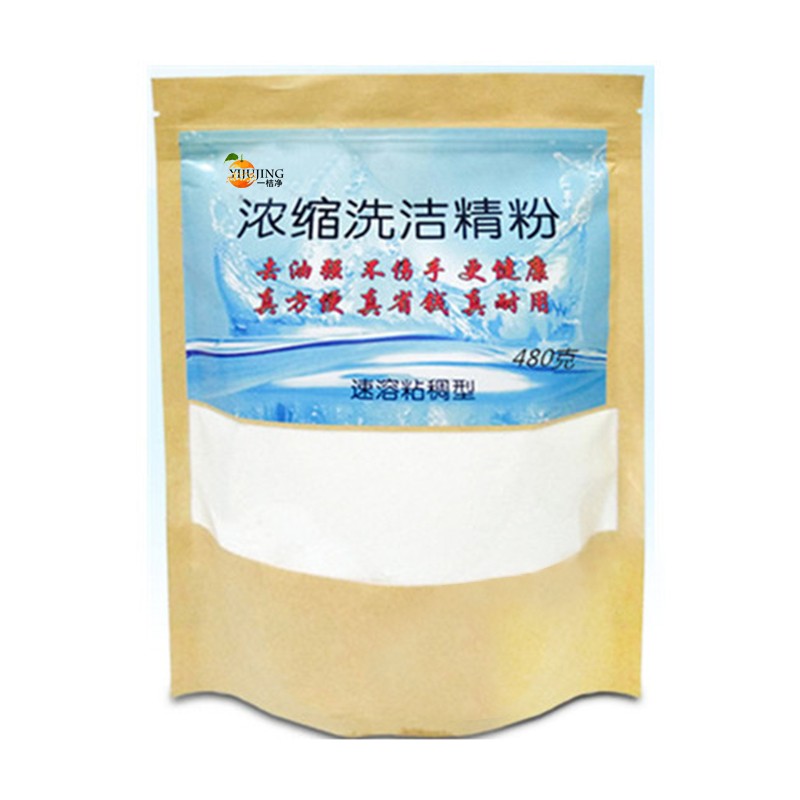 Dishwashing Powder Manufacturer - Custom Remove Oil Stains Concentrate