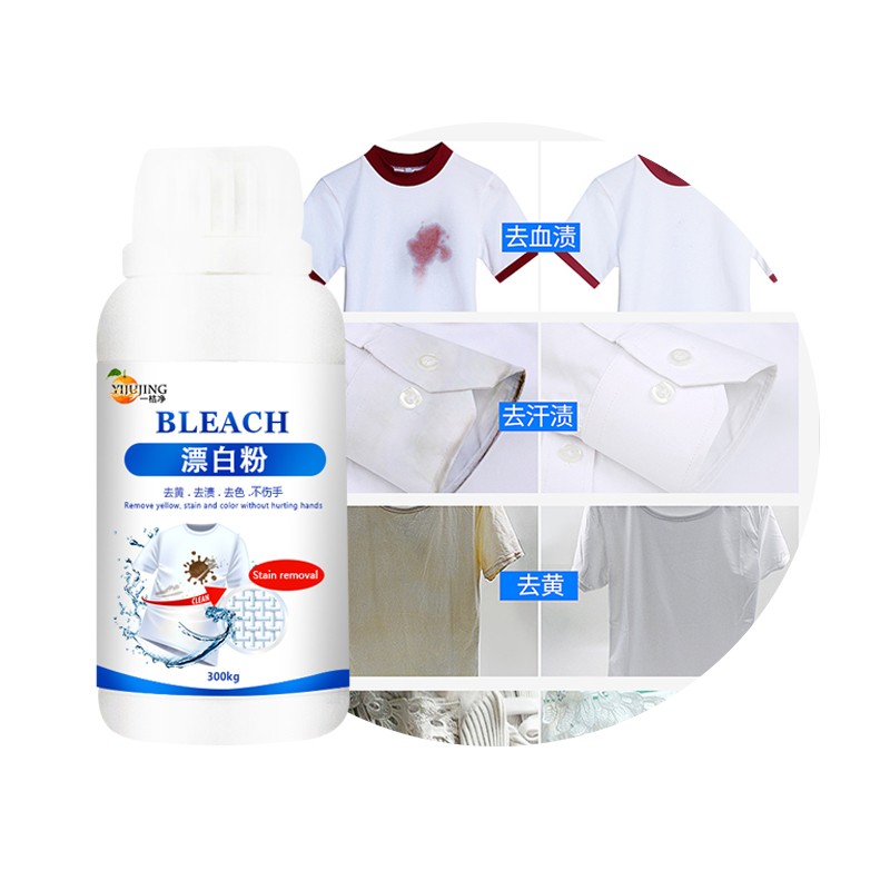 Bleaching Powder Factory - Custom Wholesale Clothing Whitening