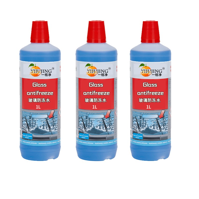 Glass Cleaner Supplier - Wholesale Automotive Wiper Anti freeze