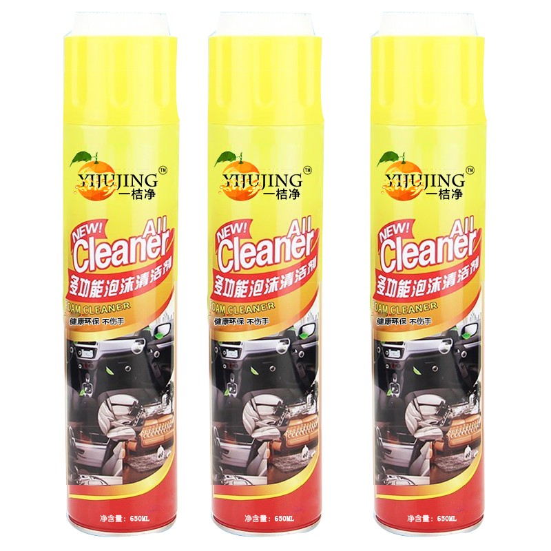 Car Foam Cleaner Manufacturer - Multi Purpose Aerosol Dirt Removal