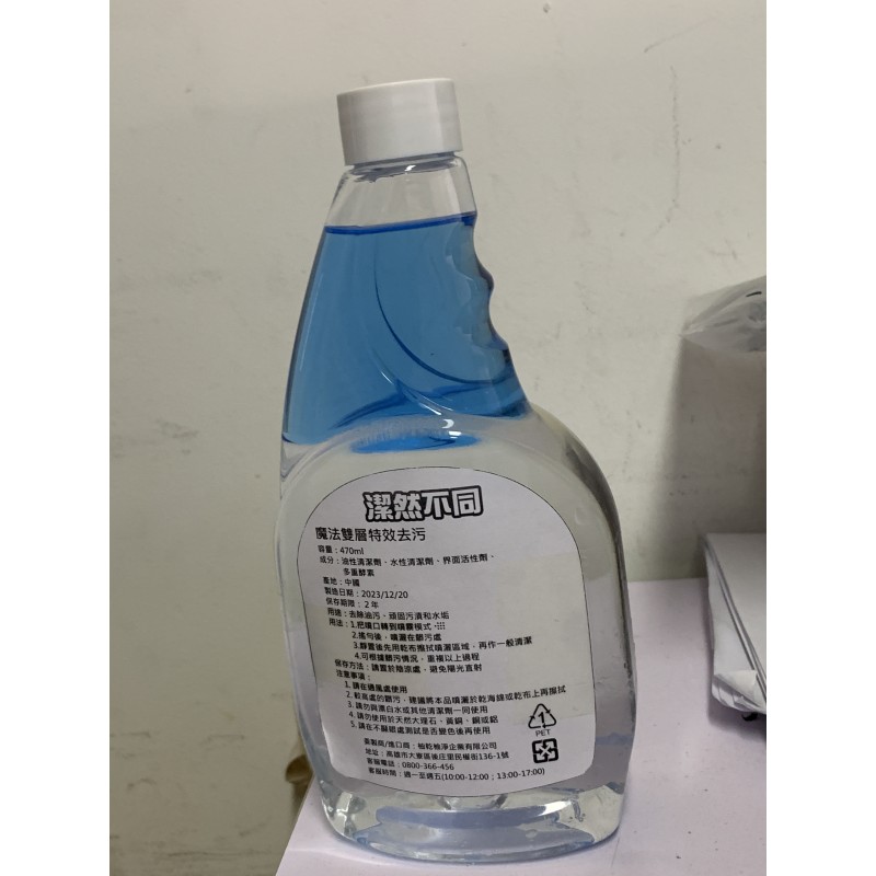 Kitchen Cleaner Supplier - Oil Based Dirt Removal Decontaminate