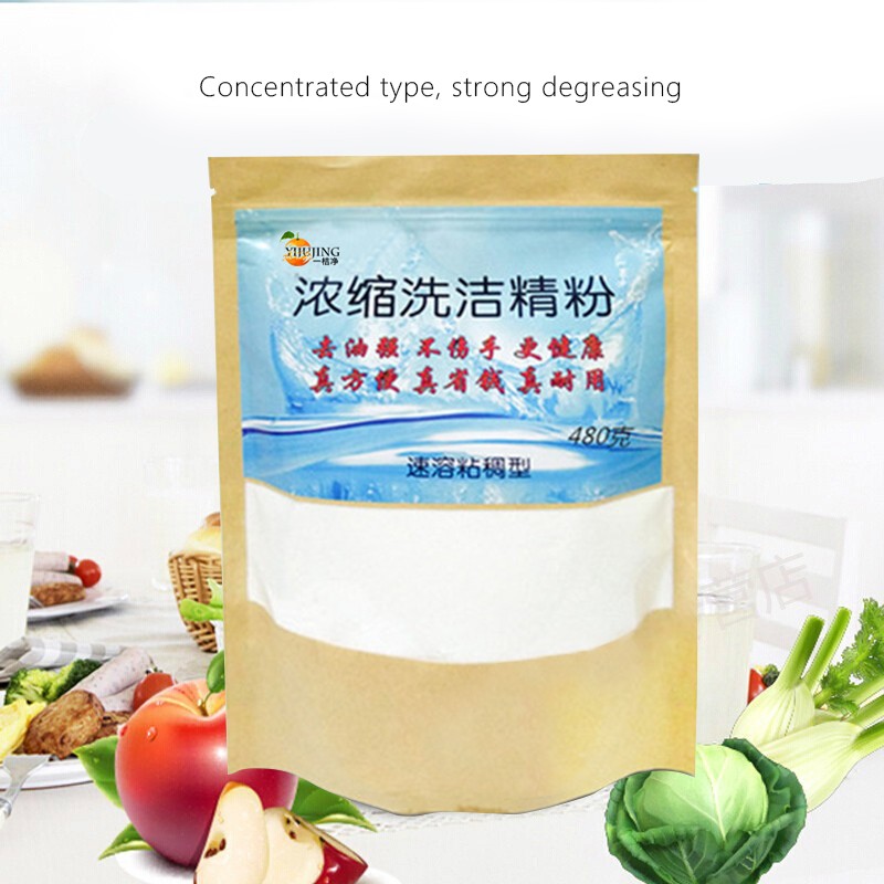 Dishwashing Powder Manufacturer - Custom Remove Oil Stains Concentrate