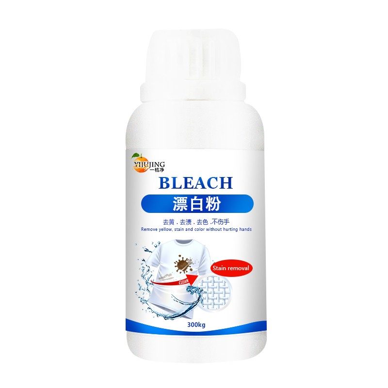 Bleaching Powder Factory - Custom Wholesale Clothing Whitening