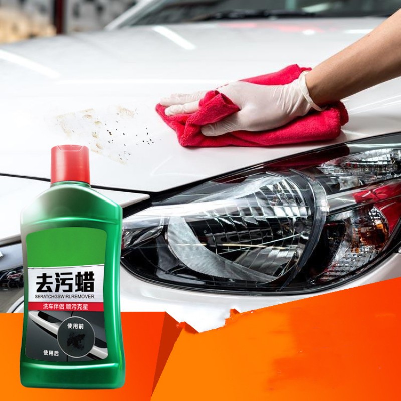 Car Polish Wax Supplier - 300ml Scratch Remover Repair