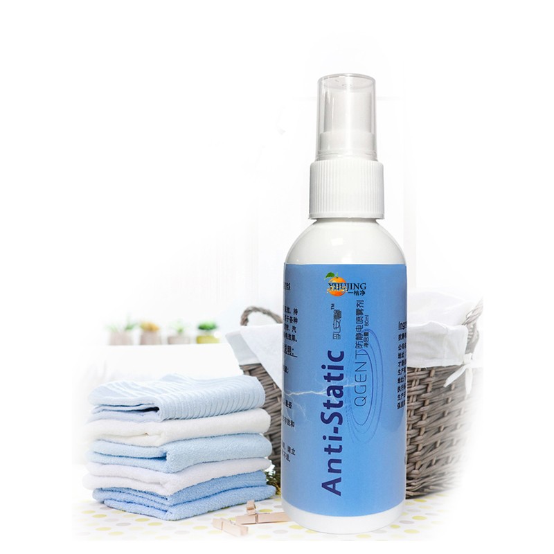 Fabric Softener Spray Supplier - Wholesale Anti Static Clothes