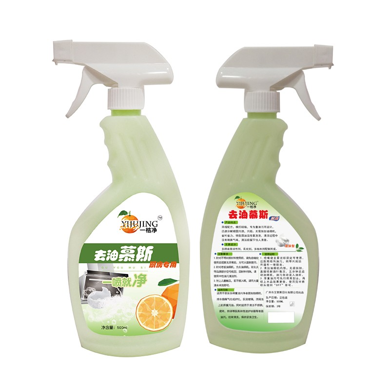 Kitchen Cleaner Spray Manufacturer - Heavy Oil Stain Removing