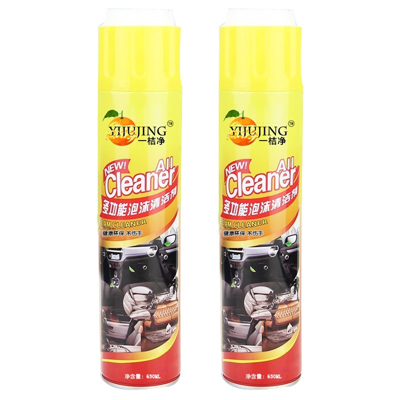 Car Foam Cleaner Manufacturer - Multi Purpose Aerosol Dirt Removal