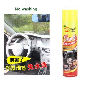 Car Foam Cleaner Manufacturer - Multi Purpose Aerosol Dirt Removal