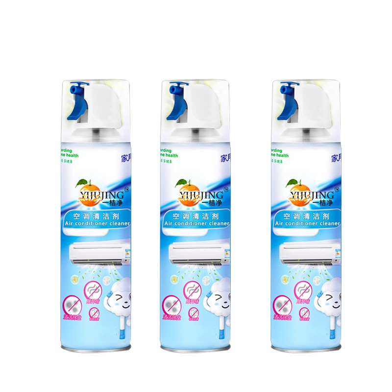 Air Conditioner Cleaner Factory - Household Stain Removal Spray