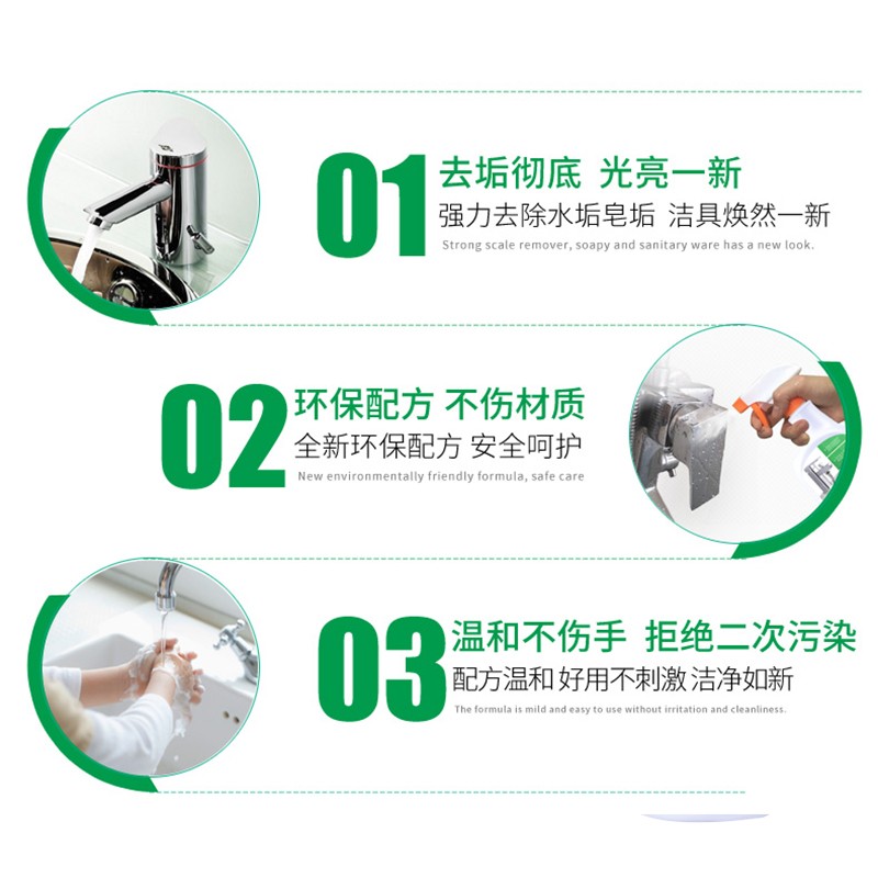 Stainless Steel Cleaner Factory - Pan Faucet Liquid Spray