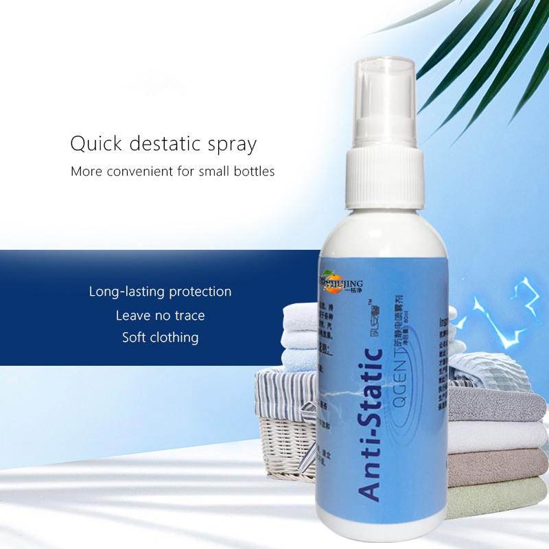 Fabric Softener Spray Supplier - Wholesale Anti Static Clothes