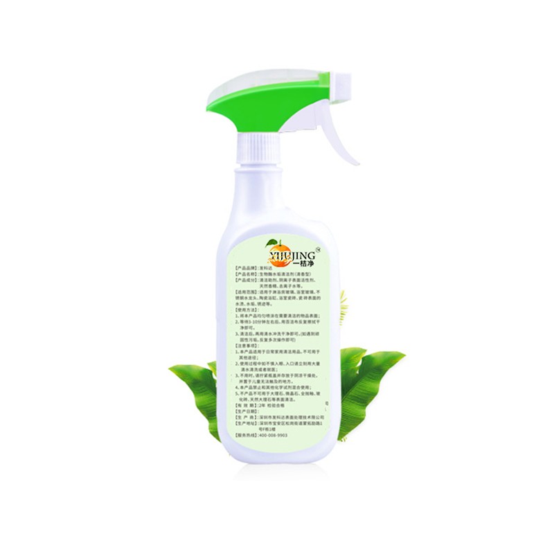 Stainless Steel Cleaner Factory - Pan Faucet Liquid Spray