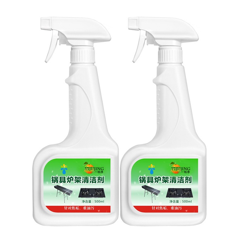 Pan Cleaner Spray Factory - Eco Friendly Steel Cooker