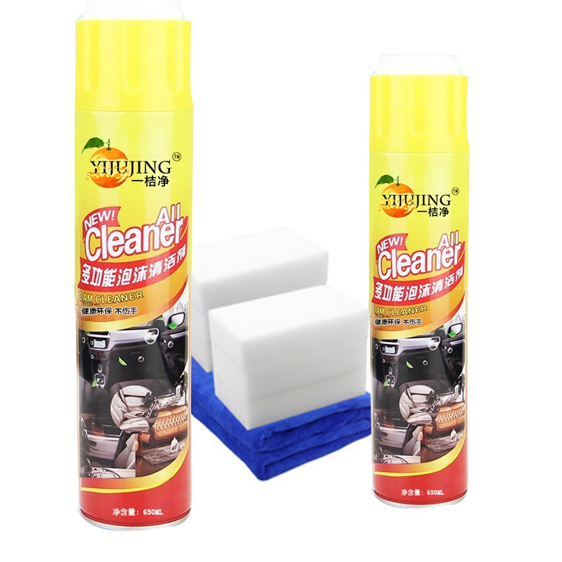Car Foam Cleaner Manufacturer - Multi Purpose Aerosol Dirt Removal