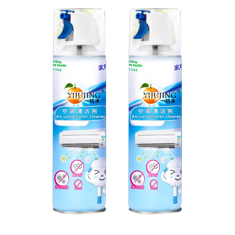 Air Conditioner Cleaner Factory - Household Stain Removal Spray