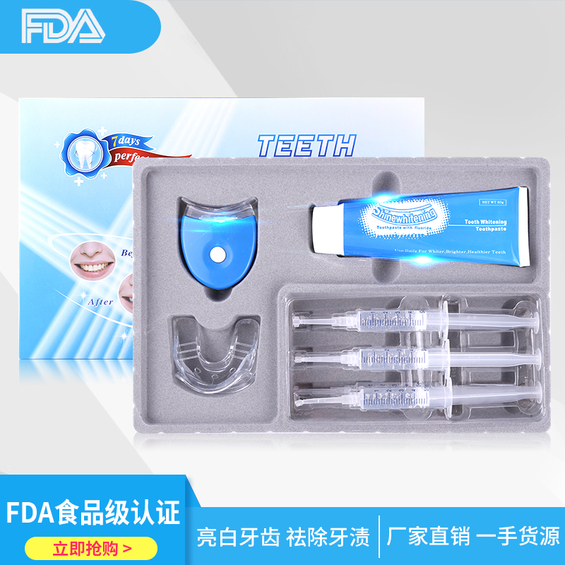 Teeth Whitening Kit Supplier - Hot Sale Professional Clinic