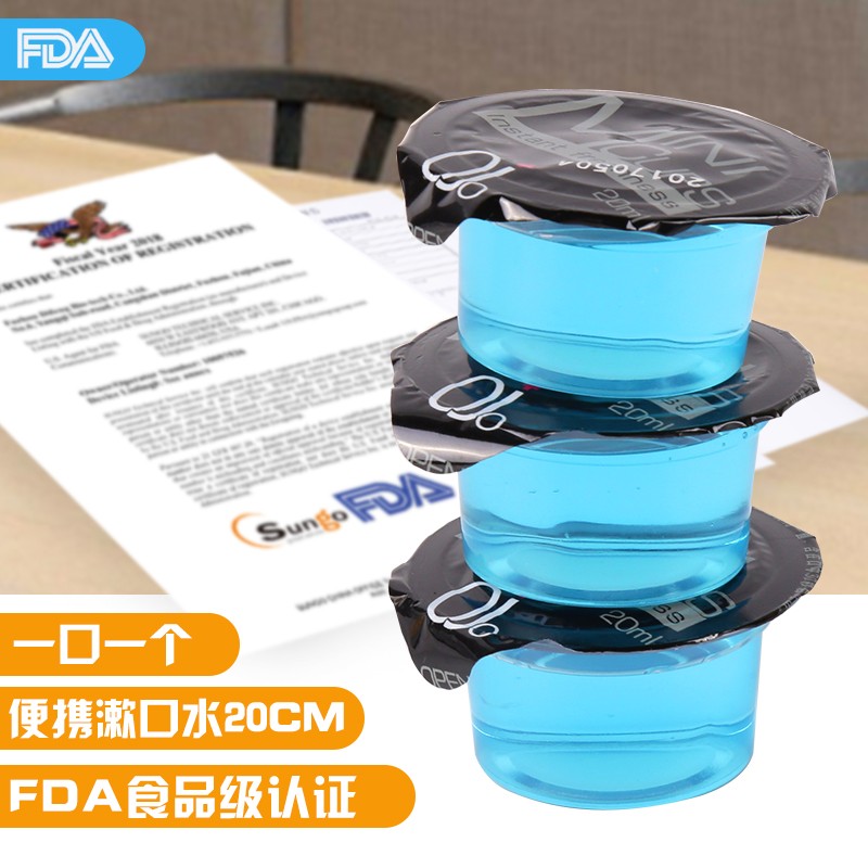 Mouthwash Manufacturer - Wholesale Natural Jelly Cup