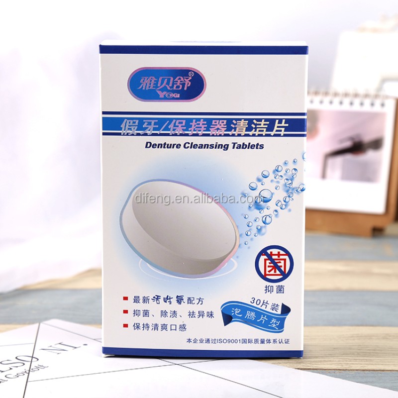 Denture Sterilizer Factory - China Cleaning Tablets Disposable