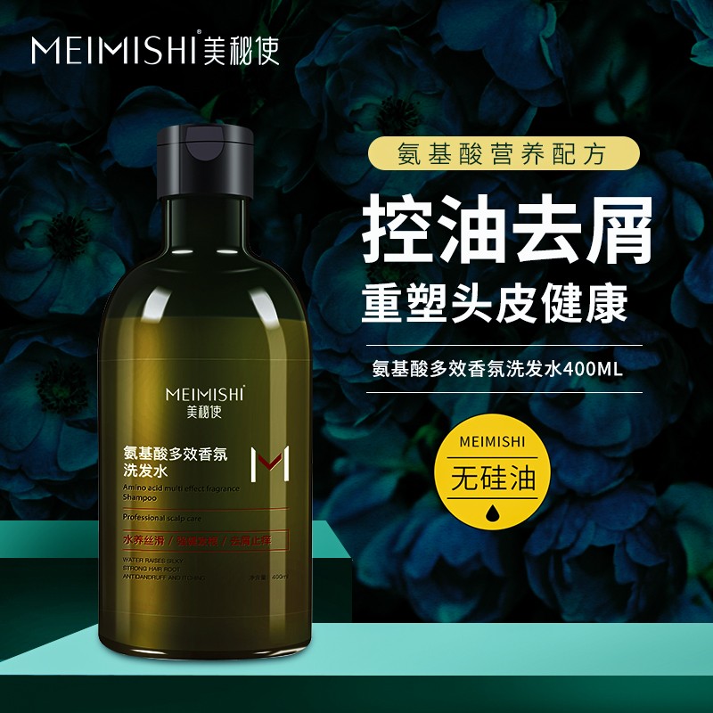 Shampoo Supplier - OEM Private Amino Acid Conditioning
