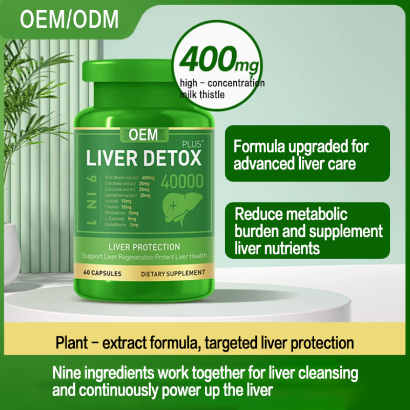 Milk Thistle Capsules Factory - OEM Liver Health Herbal Protect