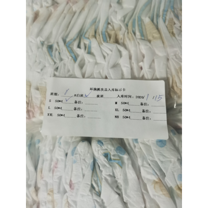 Baby Diaper Factory - Factory Stock Low Price Bulk Pack