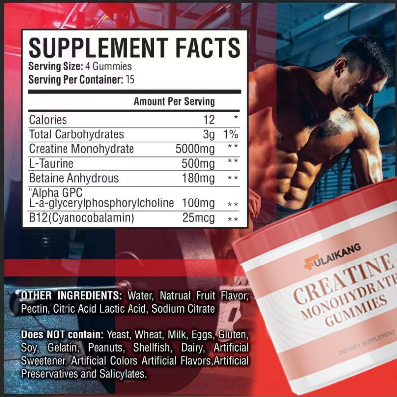 Vegan Creatine Gummies Factory - OEM/ODM Non-GMO Focus Strength Formula