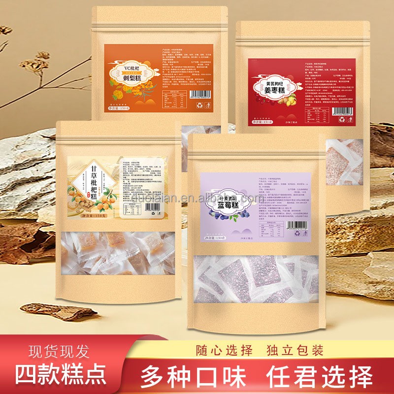 Delicious Snacks Supplier - OEM Custom Lutein Ester Blueberry Ginger Candy
