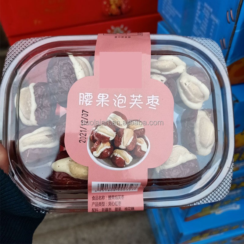Cashew Red Dates Puff Factory - OEM Custom Yogurt Internet Celebrity Snack
