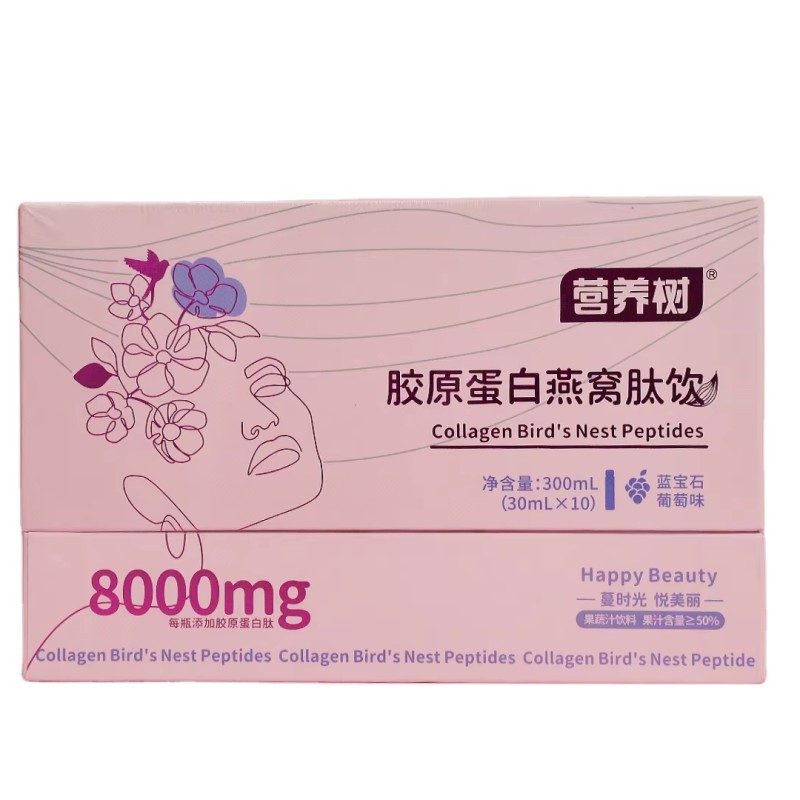 Collagen Peptide Powder Supplier - OEM 15 Days Effect Skin Care