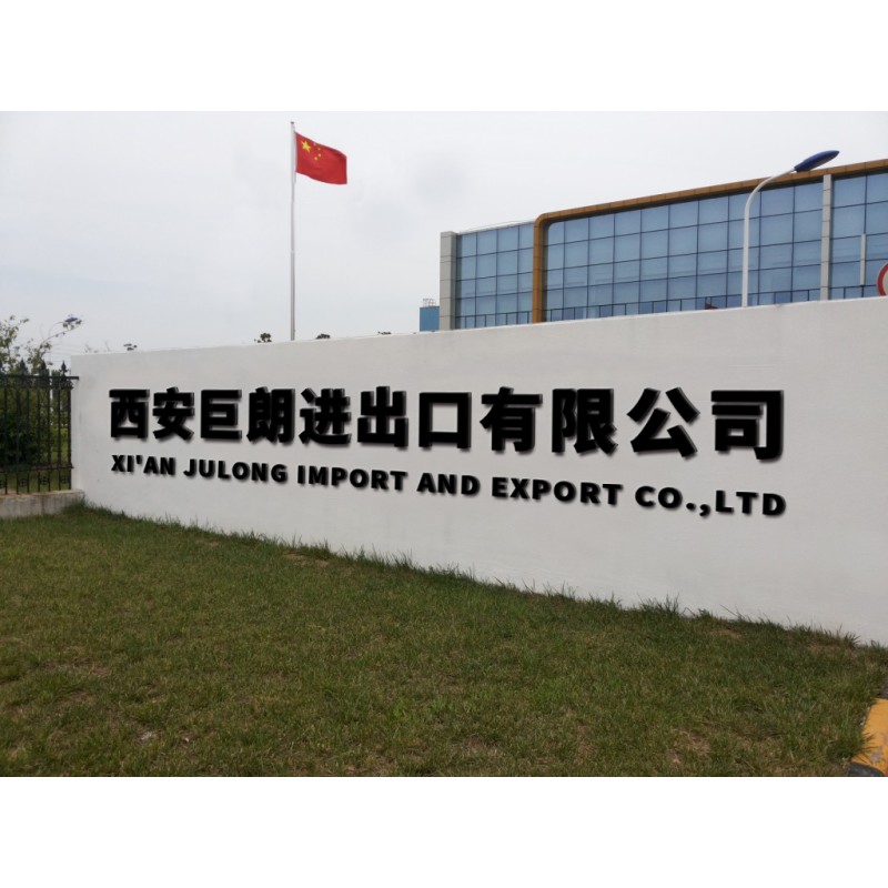 Electrolyte Powder Manufacturer - Julong OEM Lemon Flavor Instant