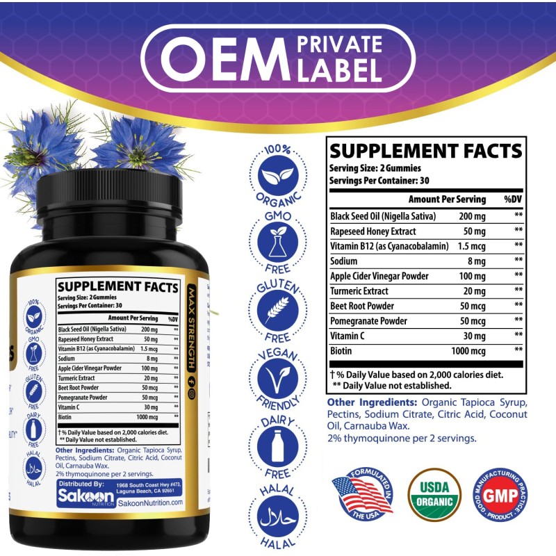 Black Seed Oil Gummies Supplier - JULONG ODM Organic Children