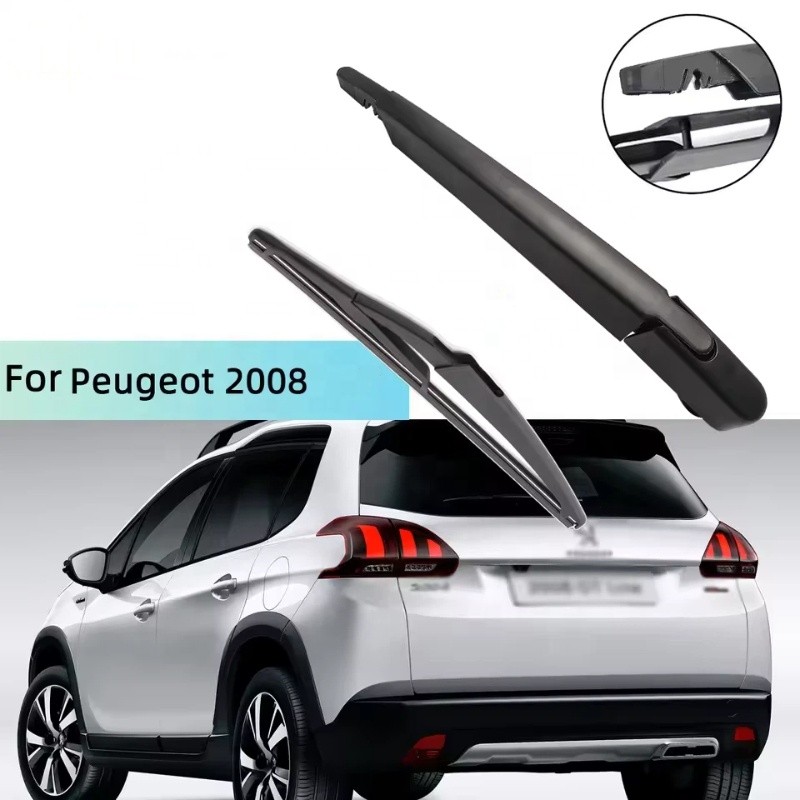 Rear Wiper Blade Supplier - Peugeot 2008 2012-2016