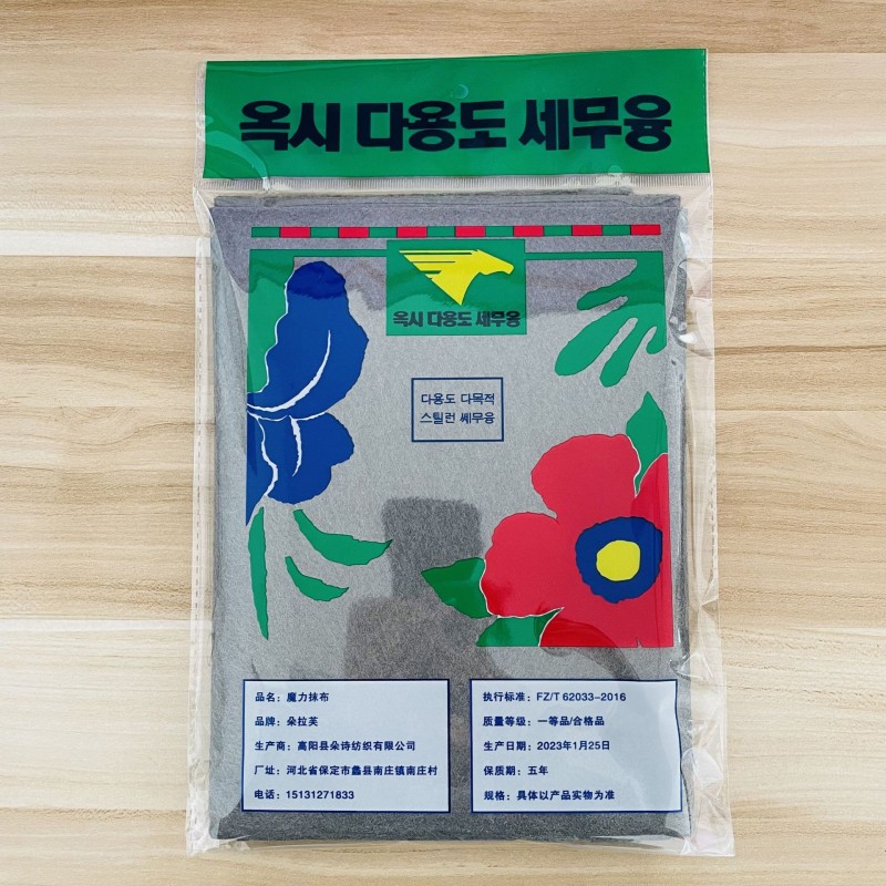 Cleaning Cloth Supplier - Magic Rag No Trace Wipe