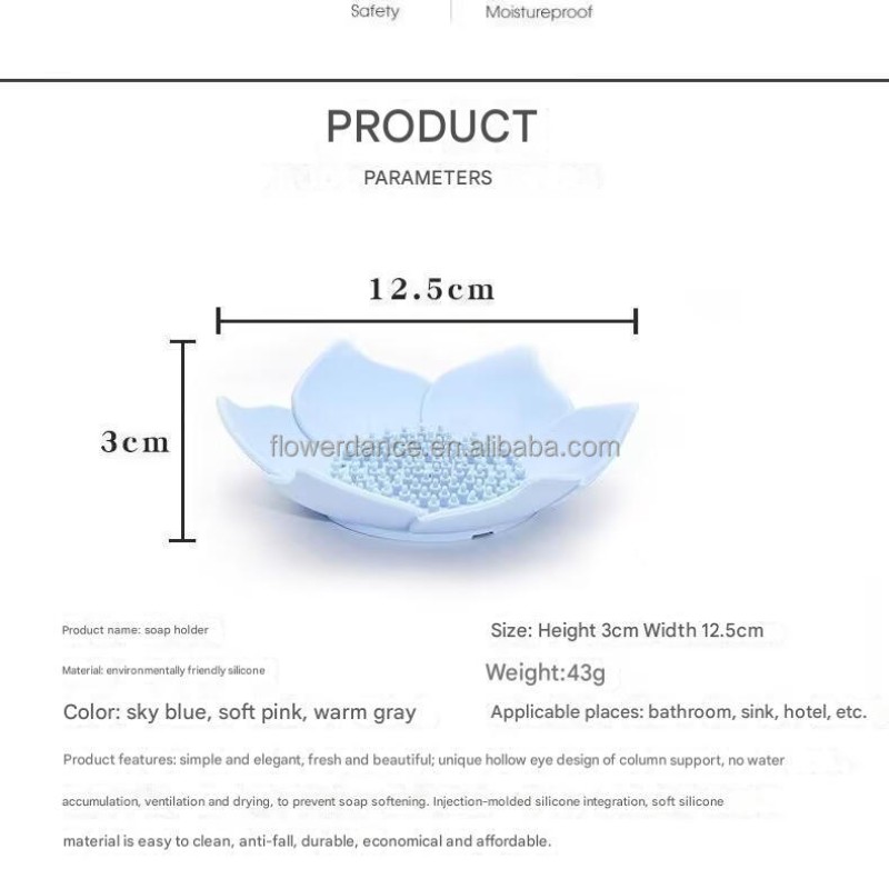 Silicone Soap Dish Manufacturer - Lotus Shape Washable Drain