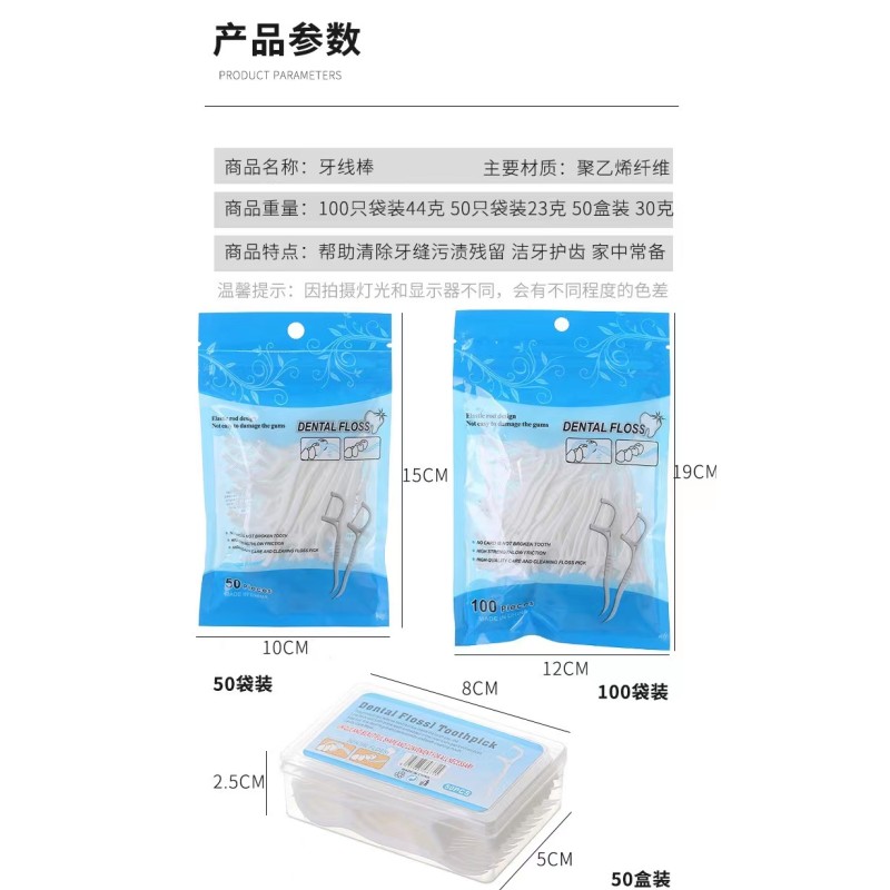 Dental Floss Pick Manufacturer - 2 in 1 Silk Adult Children