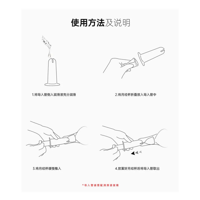 Silicone Menstrual Cup Booster Easy to Use Silicone Cup Women's Menstrual Supplies Menstrual Cup Booster Women's Health Care