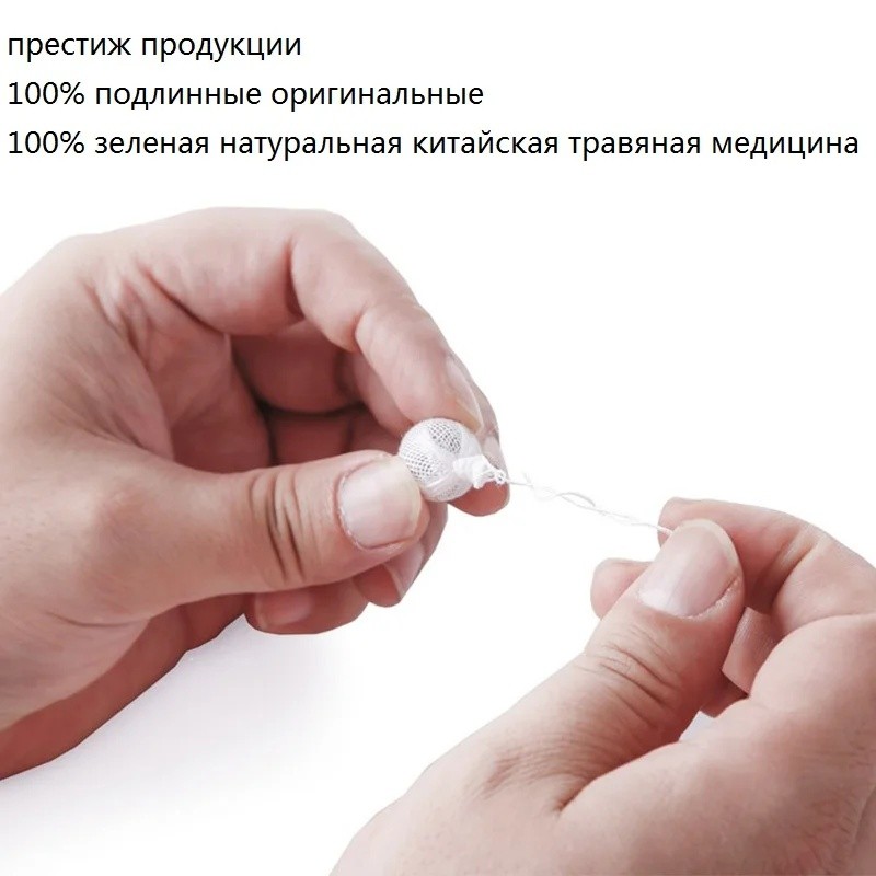 5-20pcs Vaginal Detox Pearls Tampons Women's Beautiful Life Point Chinese Medicine Swabs Discharge Toxins Vaginal Clean