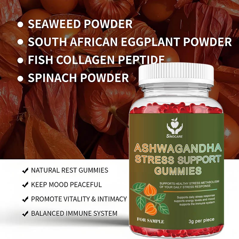 Ashwagandha Gummies Manufacturer - OEM Stress Relief Private Label