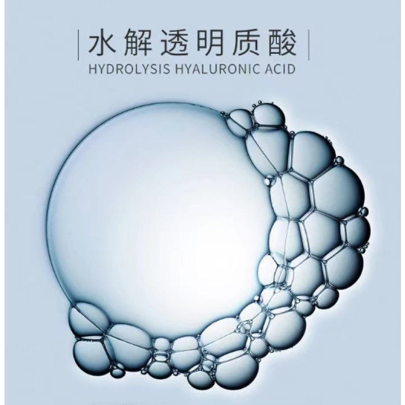 Sodium Hyaluronate Powder Supplier - Cosmetic Food Grade Bulk for Beauty