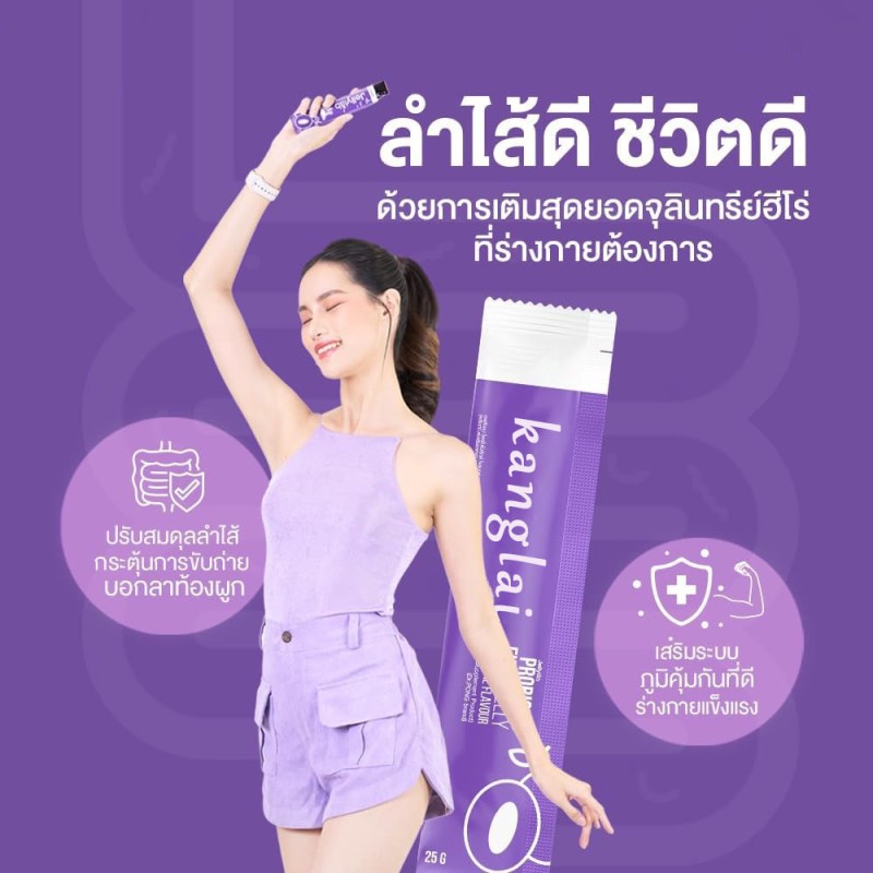 Probiotic Supplement Jelly Manufacturer - Factory Direct Sugar Free Bacillus Intestine