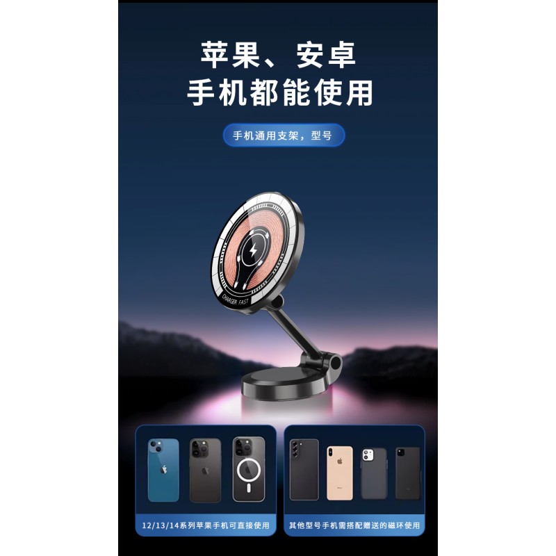 Smartphone Holder Manufacturer - Adjustable Dashboard Magnet Charger