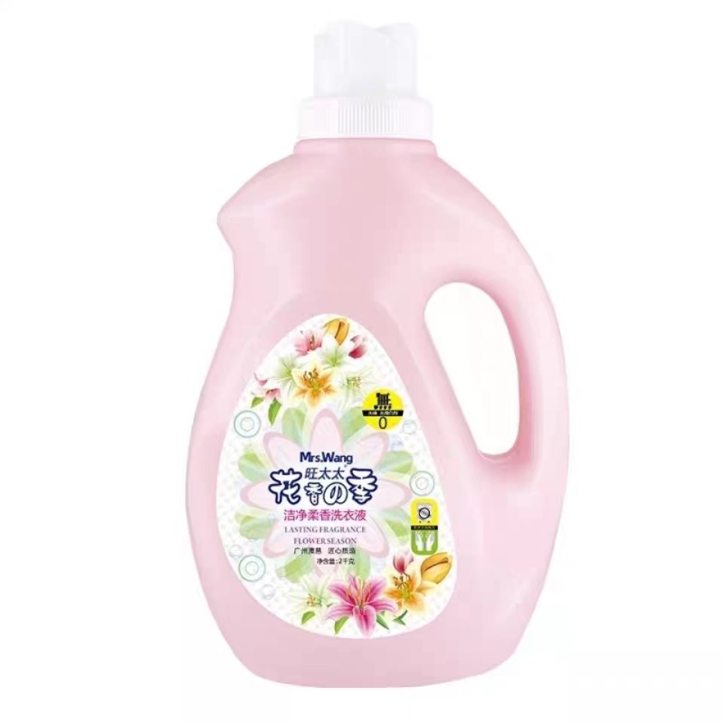 Laundry Detergent Supplier - Wholesale Household Washing Product