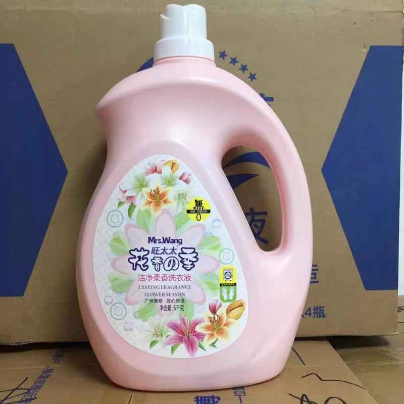 Laundry Detergent Supplier - Wholesale Household Washing Product