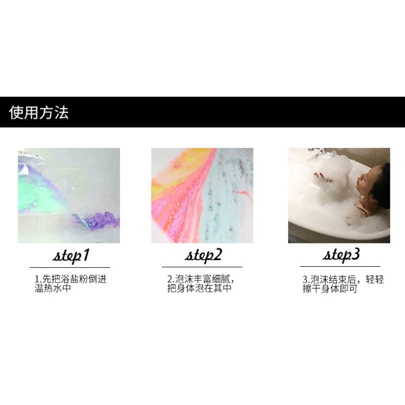 Bath Salt Powder Supplier - Wholesale Bulk Organic Bubble Spa